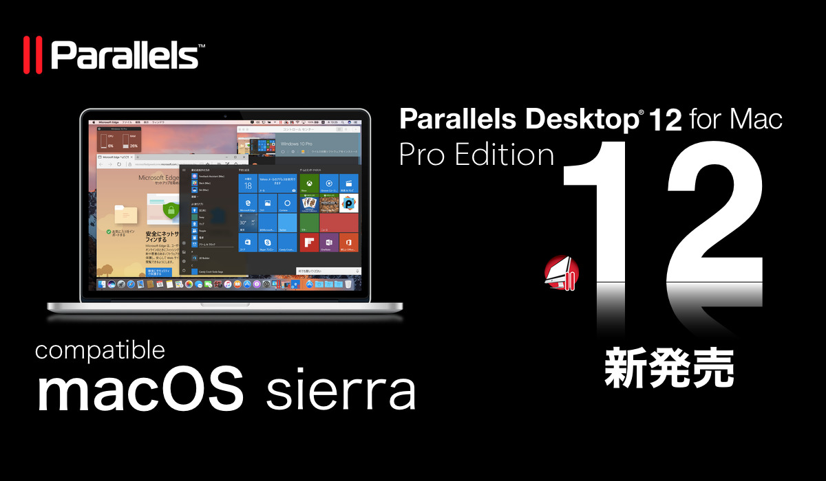 parallels desktop pro edition